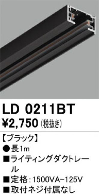 LD0211BT