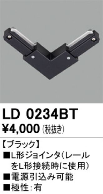 LD0234BT