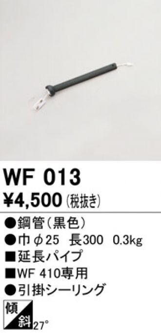 2022年新作入荷 シーリングファン ODELIC WF410 - 天井照明 - www.qiraatafrican.com