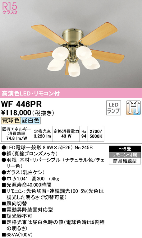 ひし型 WF446LC2 - 通販 - www.bonkulovic.com