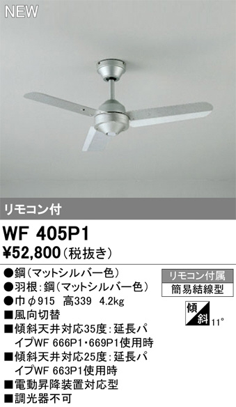 WF405P1