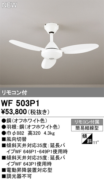 WF503P1