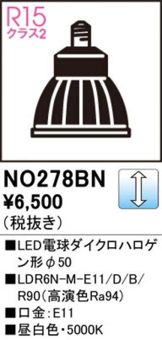 ODELIC(オーデリック) LED・蛍光灯・電球 激安販売 照明のブライト ～ 商品一覧1ページ目