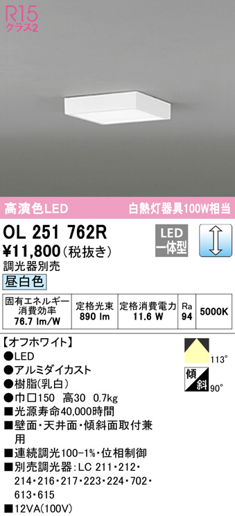 高品質】 ④調光器 LC702 × ２台セット asakusa.sub.jp