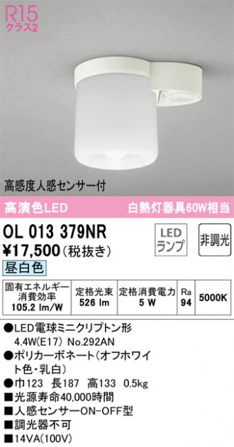 小型シーリング 激安販売 照明のブライト ～ 商品一覧16ページ目