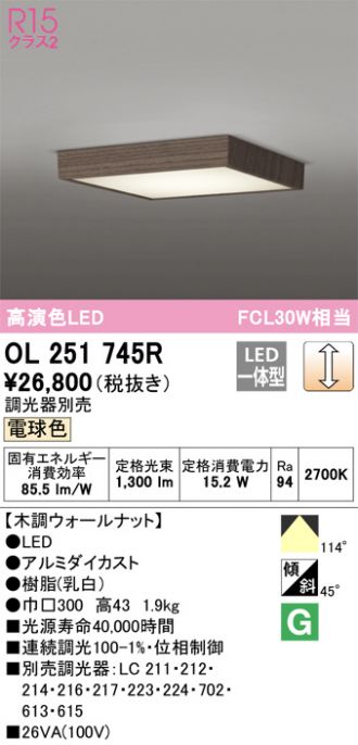 小型シーリング 激安販売 照明のブライト ～ 商品一覧15ページ目