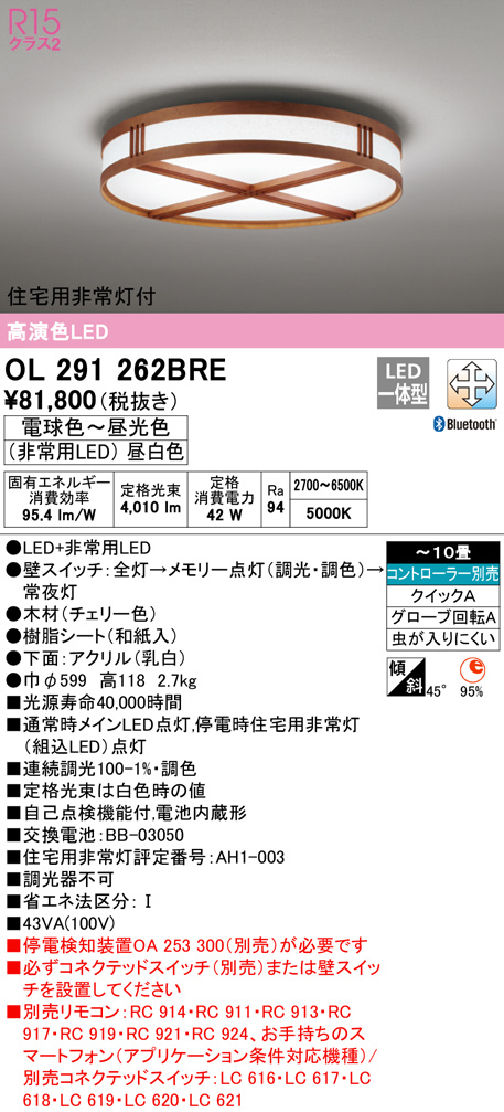 Panasonic パナソニック ダウンライト シルバー φ75 LED 昼白色 調光