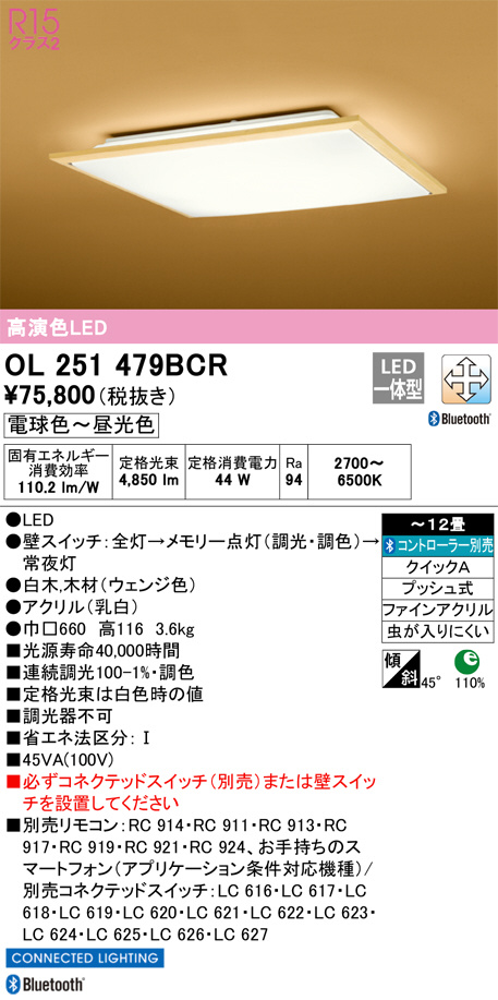 OL251479BCR