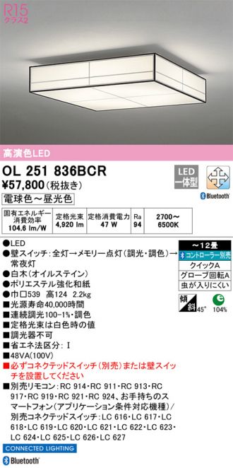 OL251836BCR