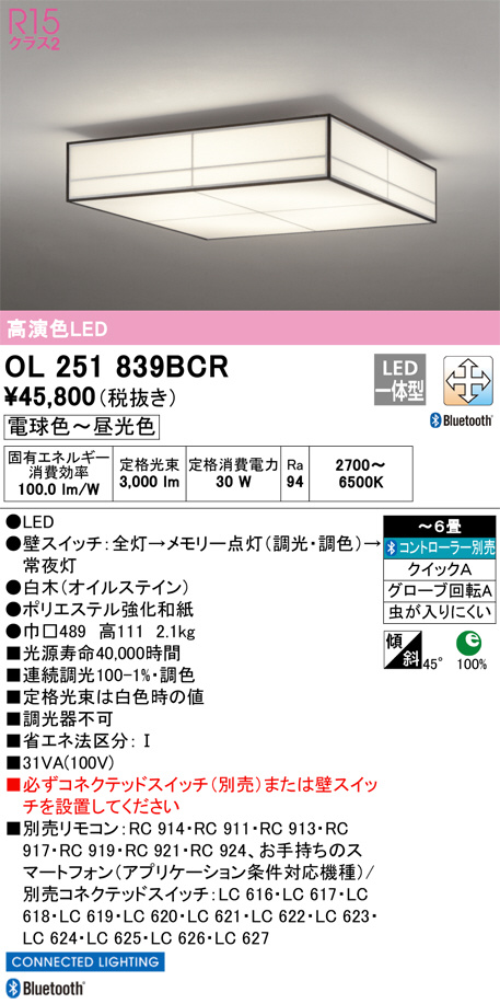 OL251839BCR