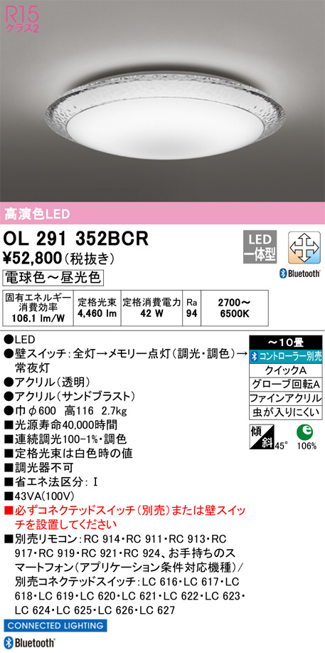 OL291352BCR