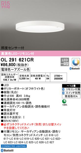 OL291621CR