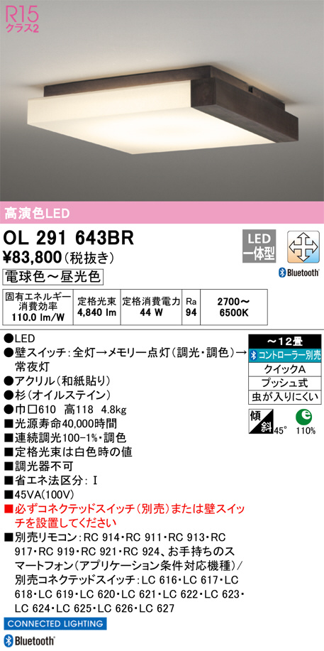 OL291643BR