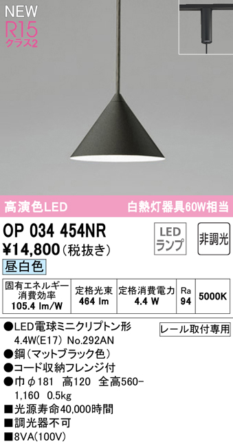 βオーデリック ODELICガーデンライト 高演色LED 電球色 非調光 LEDランプ マットシルバー - 1