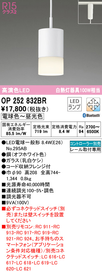 本物 遠藤照明 ERB6075S 施設照明 LEDアウトドアブラケットライト STYLISH LEDZシリーズ 本体のみ 白熱球60W相当  DISK100 非調光