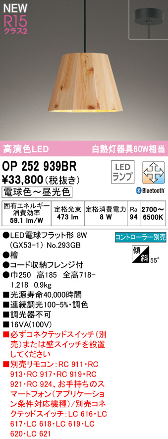 ODELIC ＯＤＥＬＩＣ ペンダントライト 引掛シーリング 電球色〜昼光色