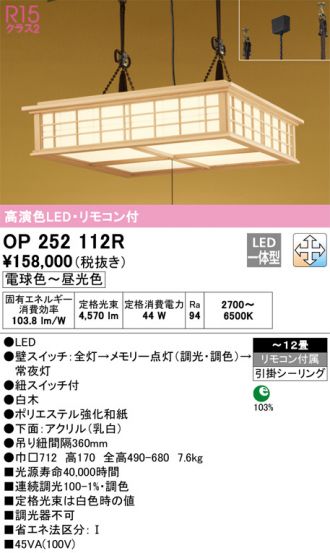 ペンダント 激安販売 照明のブライト ～ 商品一覧13ページ目