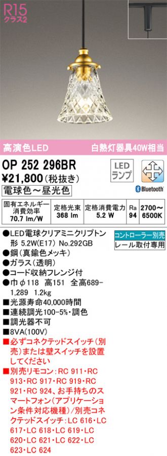 ペンダント 激安販売 照明のブライト ～ 商品一覧41ページ目