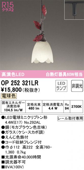 ODELIC(オーデリック) 激安販売 照明のブライト ～ 商品一覧25ページ目