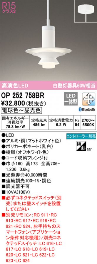 ペンダント 激安販売 照明のブライト ～ 商品一覧41ページ目