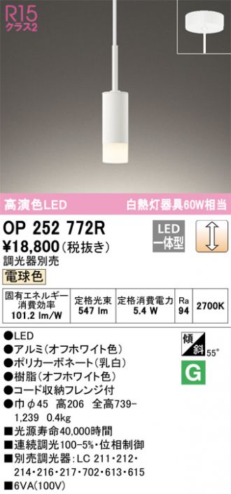 激安販売 照明のブライト ～ 商品一覧71s_maker[]=Ps_cate=8ページ目