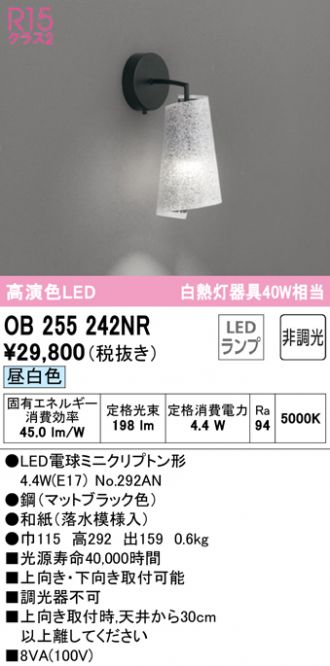 ODELIC(オーデリック) ブラケット 激安販売 照明のブライト ～ 商品