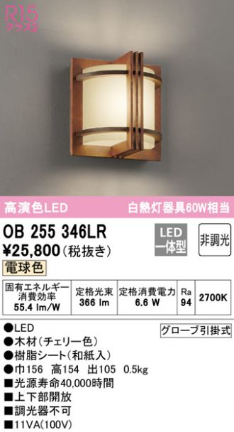 KOKUYO コクヨ品番 DSED-LSF1411-T11 ワイヤリングパネル シークエンス