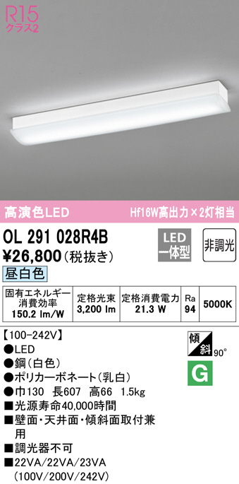 オーデリック 直付・埋込兼用型スクエアベースライト680 調光PWM XL501015P2D - 1