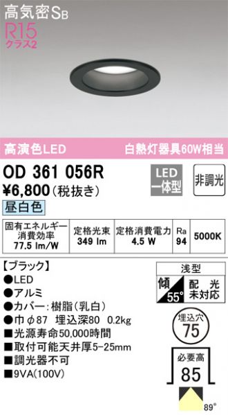 激安販売 照明のブライト ～ 商品一覧528ページ目