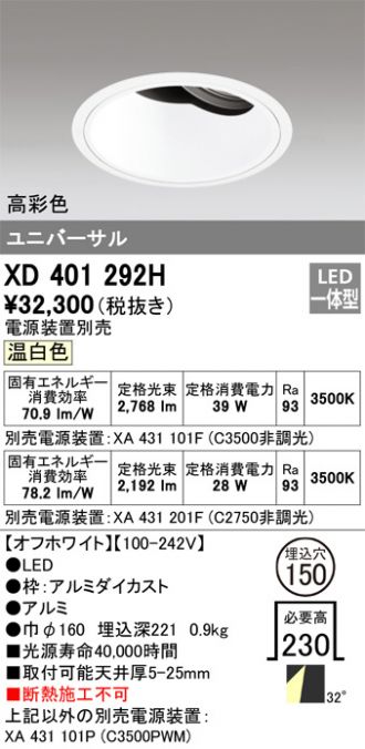 激安販売 照明のブライト ～ 商品一覧642ページ目