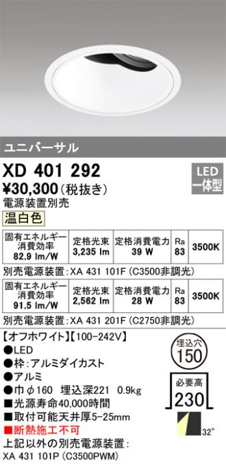 激安販売 照明のブライト ～ 商品一覧642ページ目