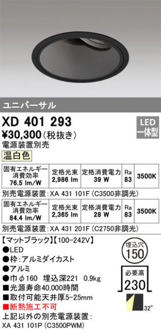 激安販売 照明のブライト ～ 商品一覧642ページ目