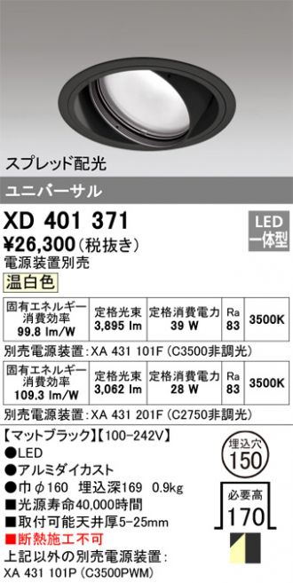 激安販売 照明のブライト ～ 商品一覧733ページ目