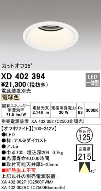 激安販売 照明のブライト ～ 商品一覧649ページ目