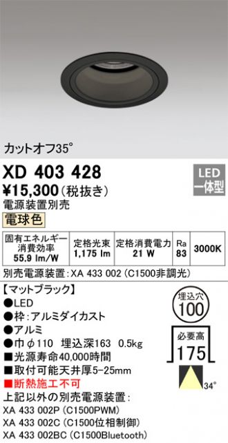 ダウンライト 激安販売 照明のブライト ～ 商品一覧546ページ目