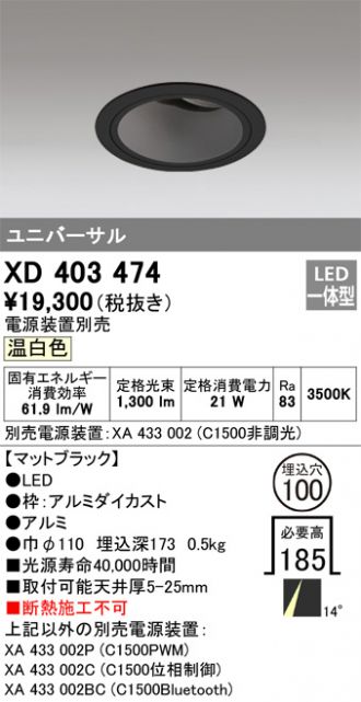 ダウンライト 激安販売 照明のブライト ～ 商品一覧548ページ目