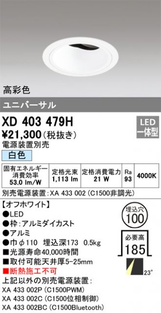 激安販売 照明のブライト ～ 商品一覧653ページ目