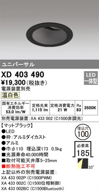 ダウンライト 激安販売 照明のブライト ～ 商品一覧521ページ目