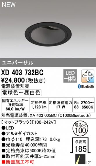 激安販売 照明のブライト ～ 商品一覧814ページ目