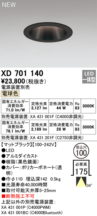 まとめ) 川西工業 耐切創ピッタリ倶楽部ノンコート M #2541-M 1双