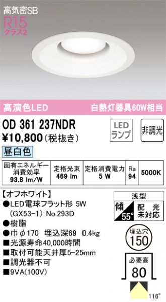 OD361237NDR