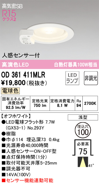 OD361411MLR