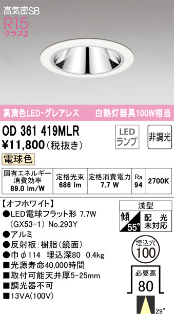 OD361419MLR