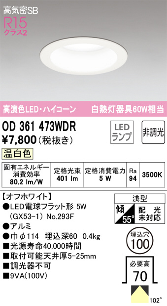 OD361473WDR