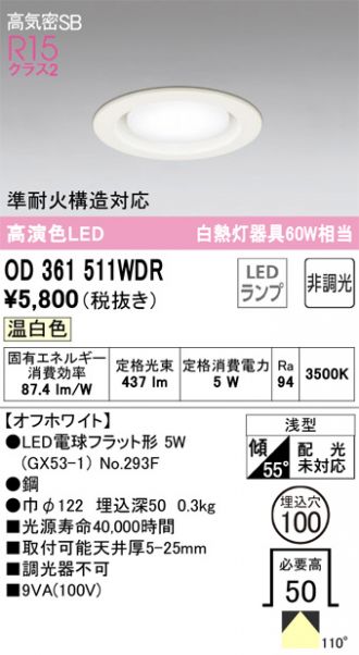 OD361511WDR