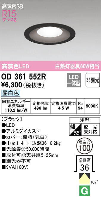 OD361552R