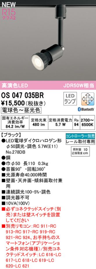 年中無休】 法人限定 マキテック: カーブローラーコンベヤＲ５７１４Ｐ