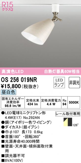 ODELIC オーデリック XG454039 屋外用LED投光器 水銀灯200W相当 昼白色 色ブラック 