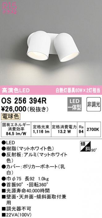 オーデリック XG454066 エクステリア LEDスクエアスポットライト 投光器 水銀灯400W相当 電球色 非調光 防雨型 ナロー配光 アウトドアライト - 3