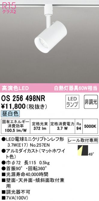 激安販売 照明のブライト ～ 商品一覧900ページ目